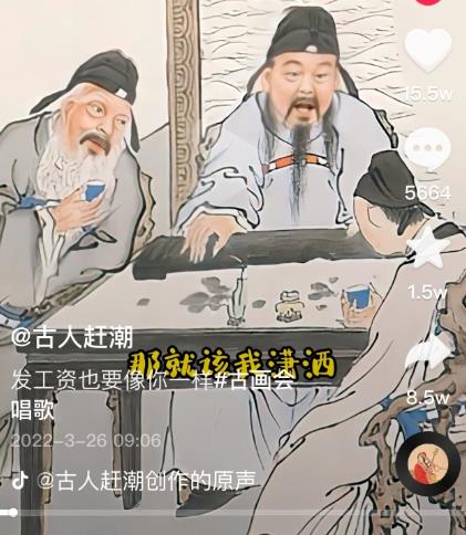 抖音古画会唱歌项目，创意视频月收入四位数，新手即可操作！【教程+素材+软件】-恒创联盟资源网