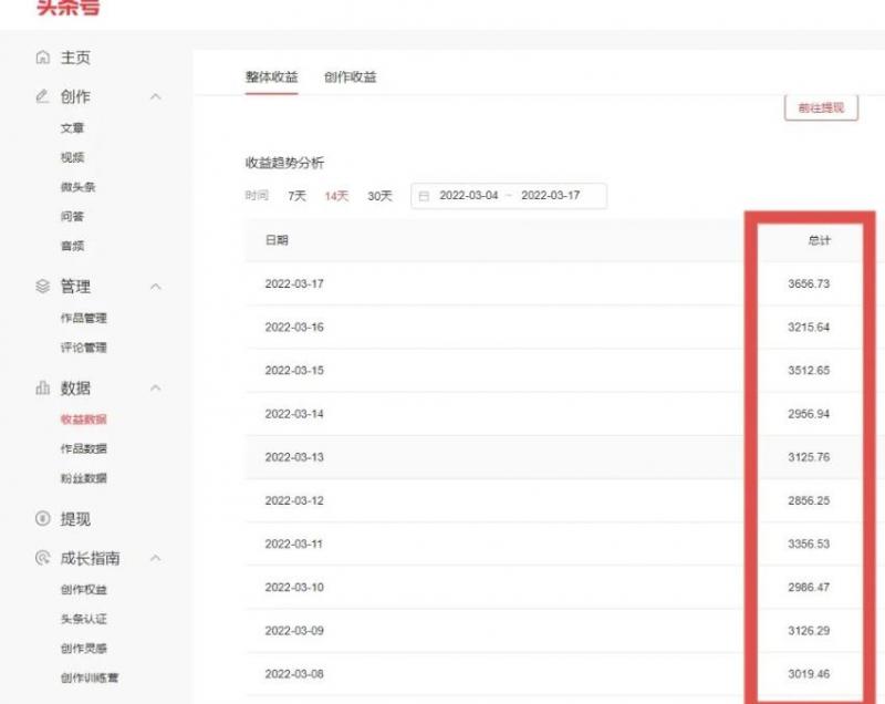君白团队2022年最新抖音项目课程,抖音书单号+抖音影视剪辑解说-恒创联盟资源网