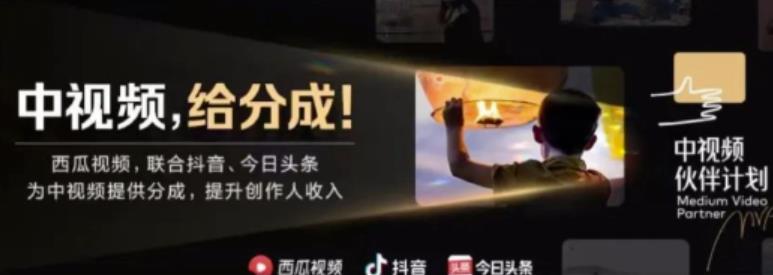 2022年最新中视频变现最稳最长期的项目，一个账号月入几万很简单-恒创联盟资源网