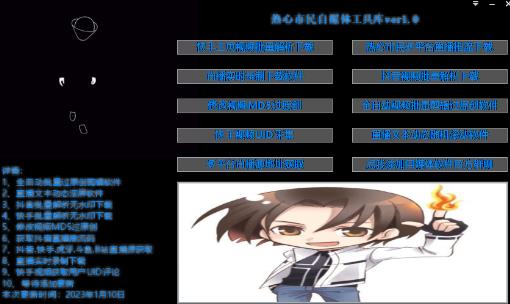 外面单个软件收费688的无人直播自媒体工具包【多种软件永久+超详细视频教程】-恒创联盟资源网