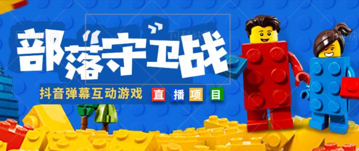 外面收费1980的抖音弹幕互动直播最强弹珠，抖音报白，实时互动直播【软件+教程】-恒创联盟资源网