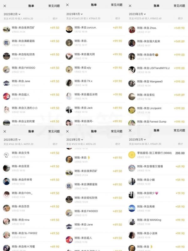 米杰虚拟电商训练营2.0，千万市场！虚拟电商重现江湖，项目玩法大公开【详细教程】-恒创联盟资源网