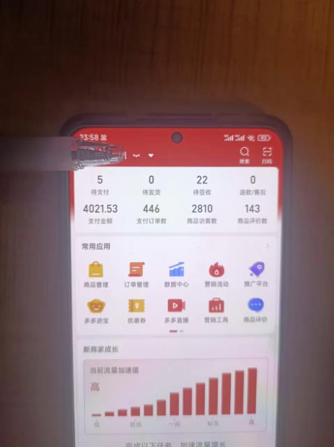 淘k·拼多多虚拟开店打卡群：一群人同行快过一个人单独摸索（昨日群里有小伙伴日入3000+）-恒创联盟资源网