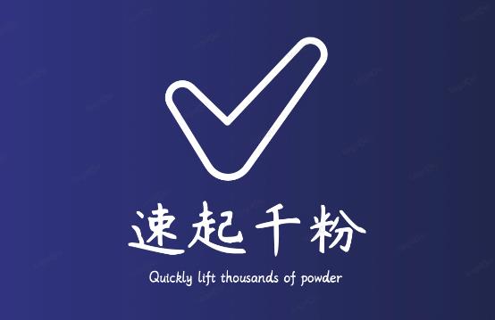 通过简单搬运，3天快速起真人千粉号，几分钟搞定的视频来吸粉-恒创联盟资源网