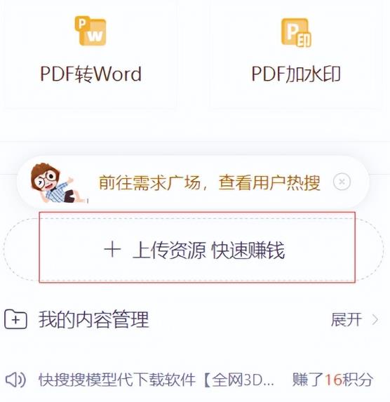 CNDN付费资源项目,不用引流,无需做客服,后期被动收入-恒创联盟资源网