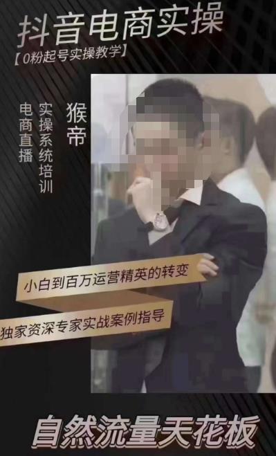 猴帝5月10号线下现场打号录屏，从100多人录的，总共41分钟-恒创联盟资源网