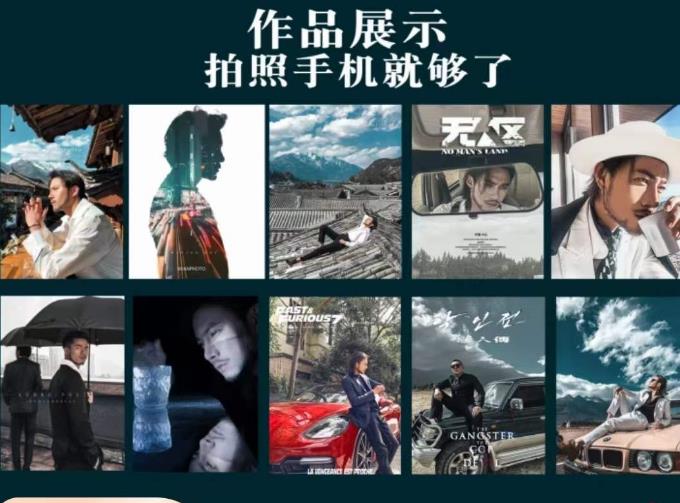 炫奇·手机摄影从新手到大师，​人像摄影里的构图，色彩的原理，修图软件的使用-恒创联盟资源网