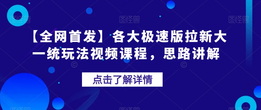 冷门暴利的副业项目,聊聊天就能日入300+,0成本月入过万【揭秘】-恒创联盟资源网