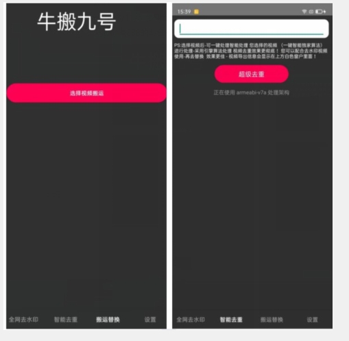 外面价值888的斗音KS最新搬运技术教程-恒创联盟资源网