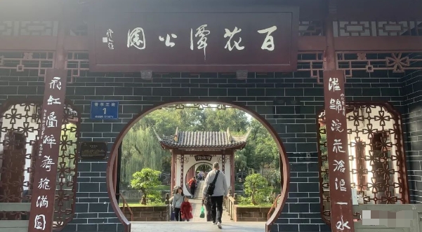 某公众号付费文章，壬戌癸亥月剧本之“锦鲤龙行”，见者好运-恒创联盟资源网