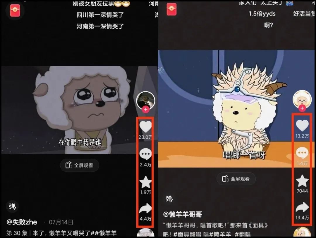 揭秘懒洋洋唱歌项目,三天涨千粉,每日收入300+【视频教程+素材】-恒创联盟资源网