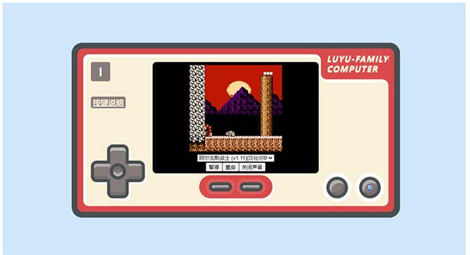 （5330期）全网首发html小霸王游戏网站搭建，童年经典200款游戏【源码+教程】-恒创联盟资源网