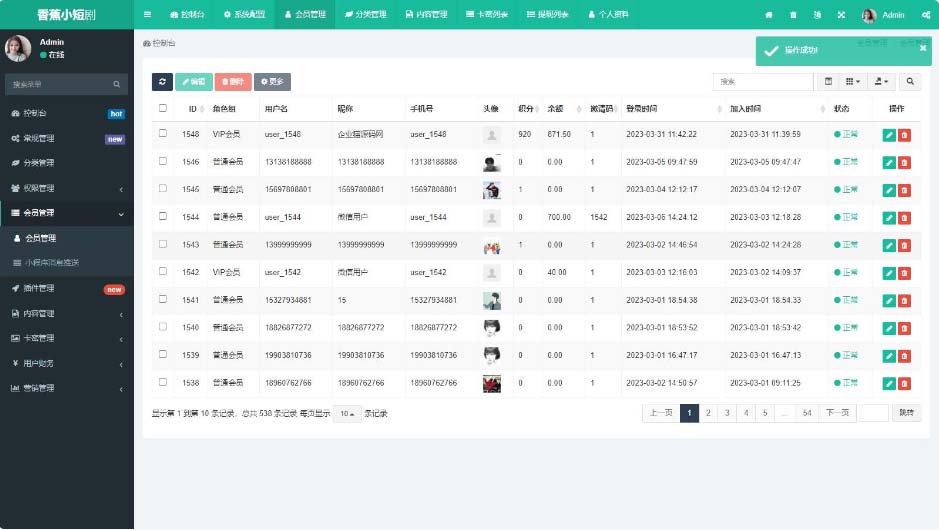 (5373期)仿抖音滑动小短剧影视带支付收益等模式的微信小程序【源码+教程】-恒创联盟资源网