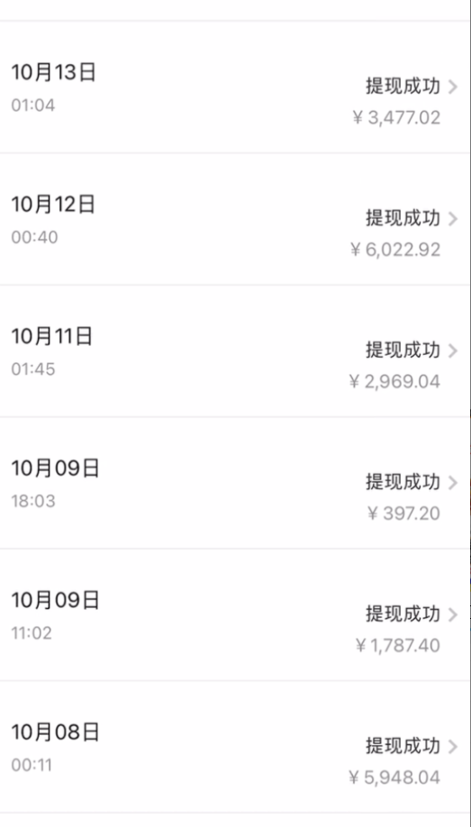 (7711期)贴吧日引300+创业粉日稳定2000+收益无需写文剪视频简单好上手!-恒创联盟资源网