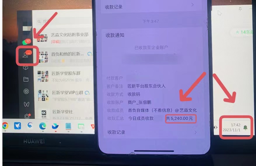 （8030期）年底最火红包封面项目，风口项目单月变现六位数保姆级教程！-恒创联盟资源网