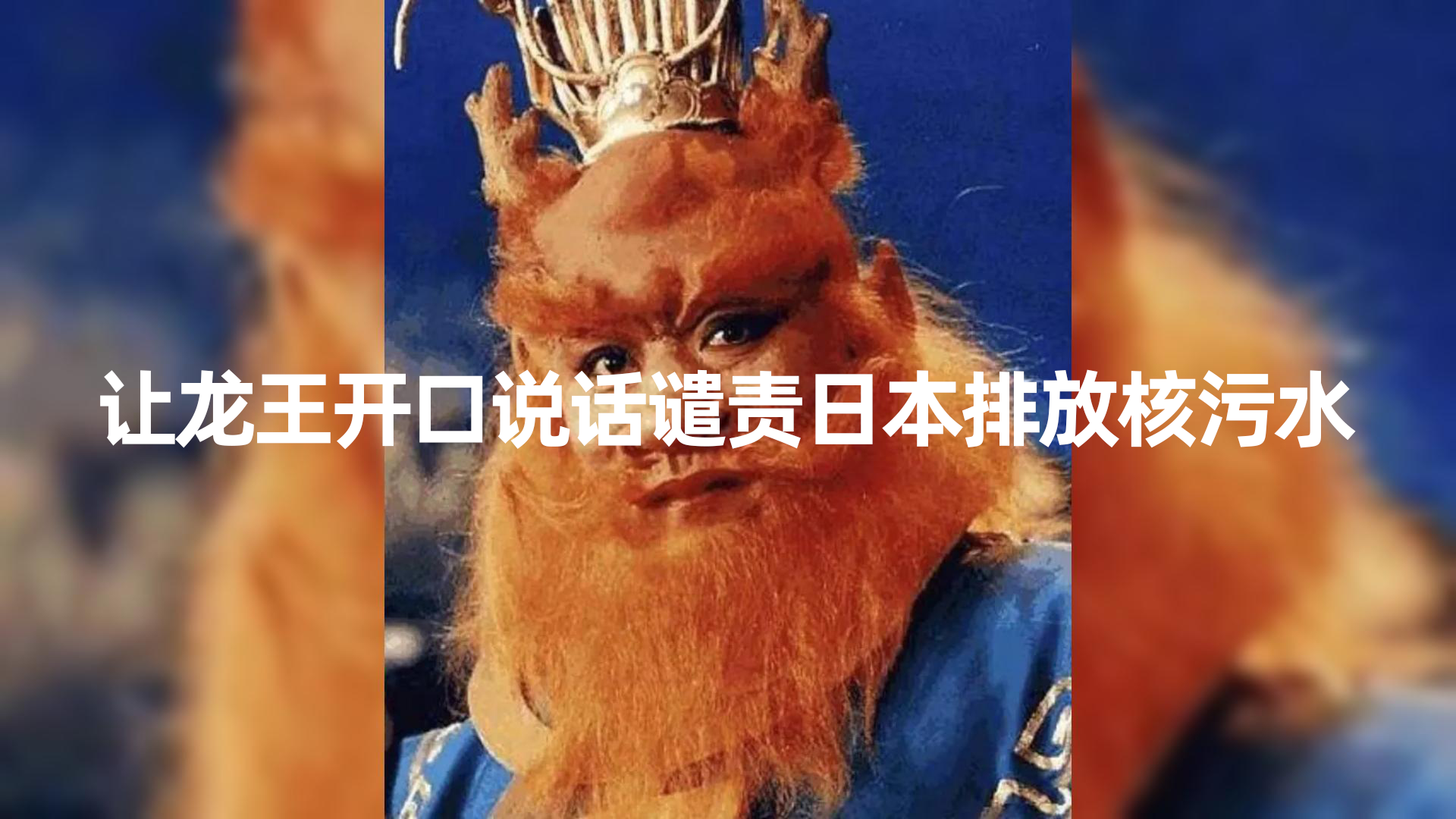 (8137期)10分钟上手,AI制作对口型讲热点事件爆款视频,单日收益1000+-恒创联盟资源网