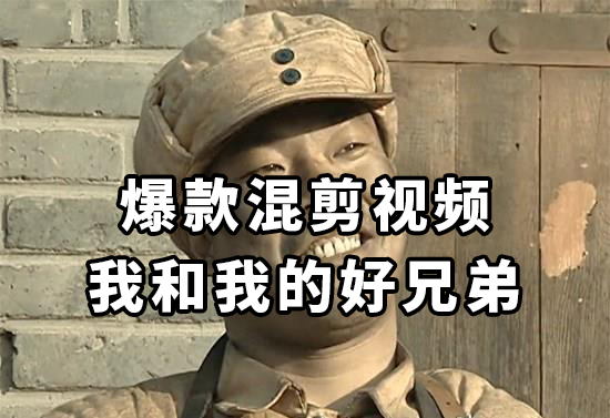 （8295期）10分钟一条原创爆款混剪视频，秒过中视频 任务，单日收益800+-恒创联盟资源网