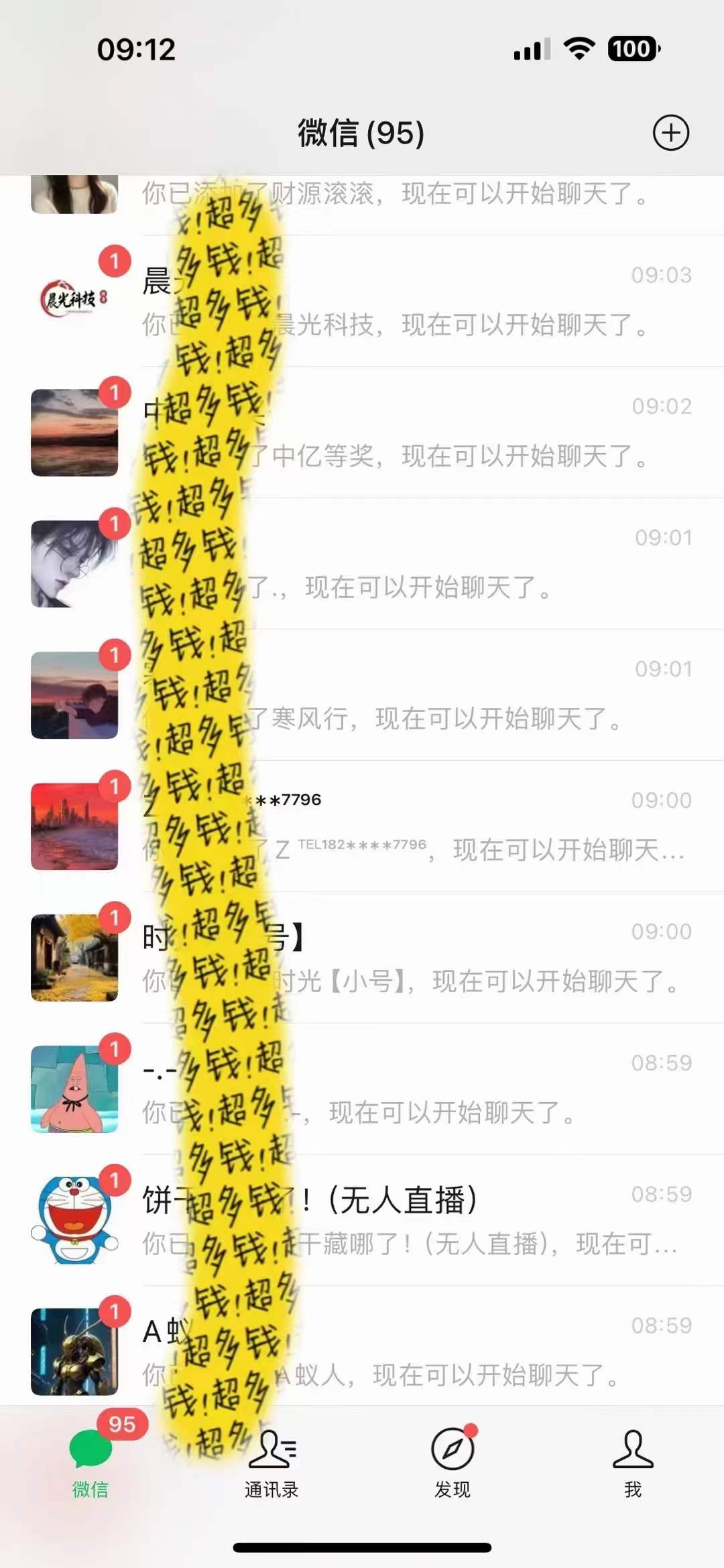 （8484期）文案号新玩法 网易热评+抖音文案 一天涨粉1000+ 多种变现模式 泛粉也可变现-恒创联盟资源网
