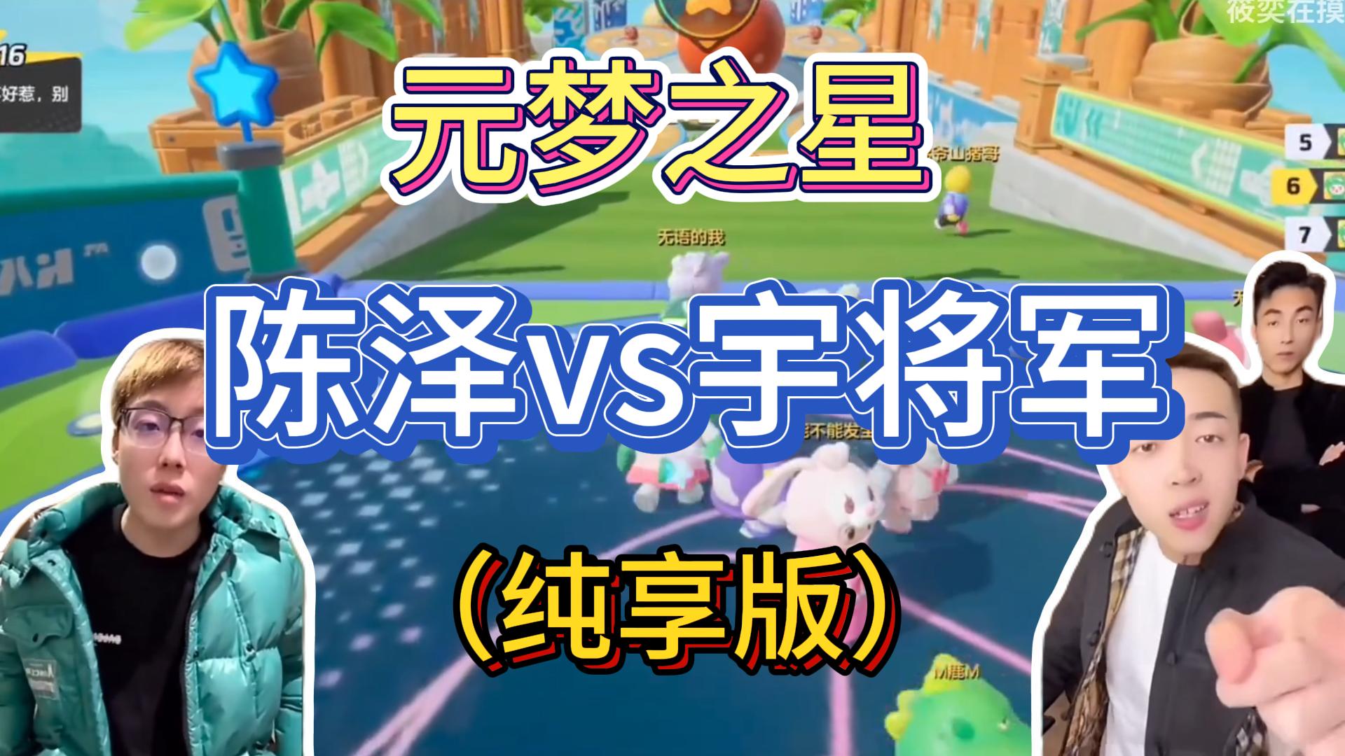 （8651期）游戏发行人计划最新玩法，网红名场面结合游戏混剪，单条变现1万+保姆式教学-恒创联盟资源网