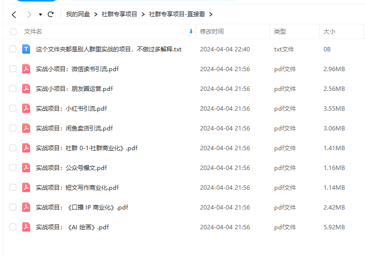 图片[4]-加入永久会员，提供更多优质资源项目-恒创联盟资源网