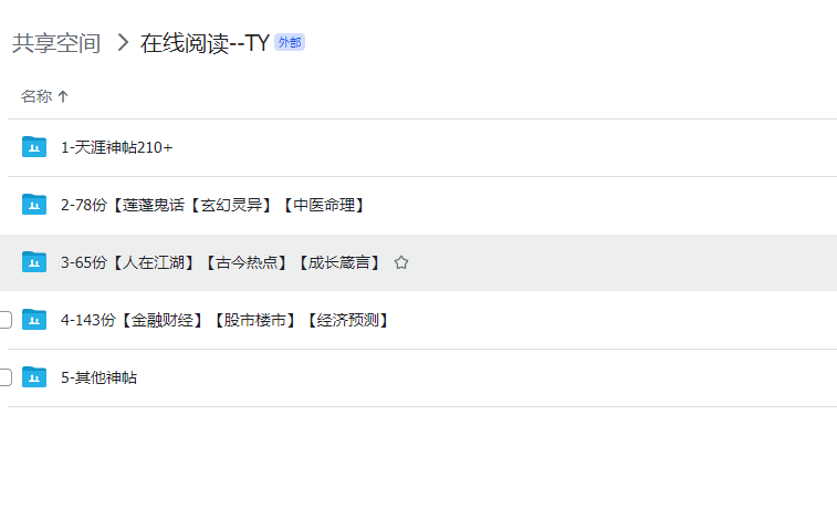 图片[7]-加入永久会员，提供更多优质资源项目-恒创联盟资源网