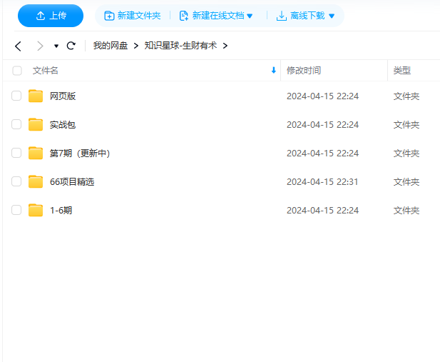 图片[5]-加入永久会员，提供更多优质资源项目-恒创联盟资源网