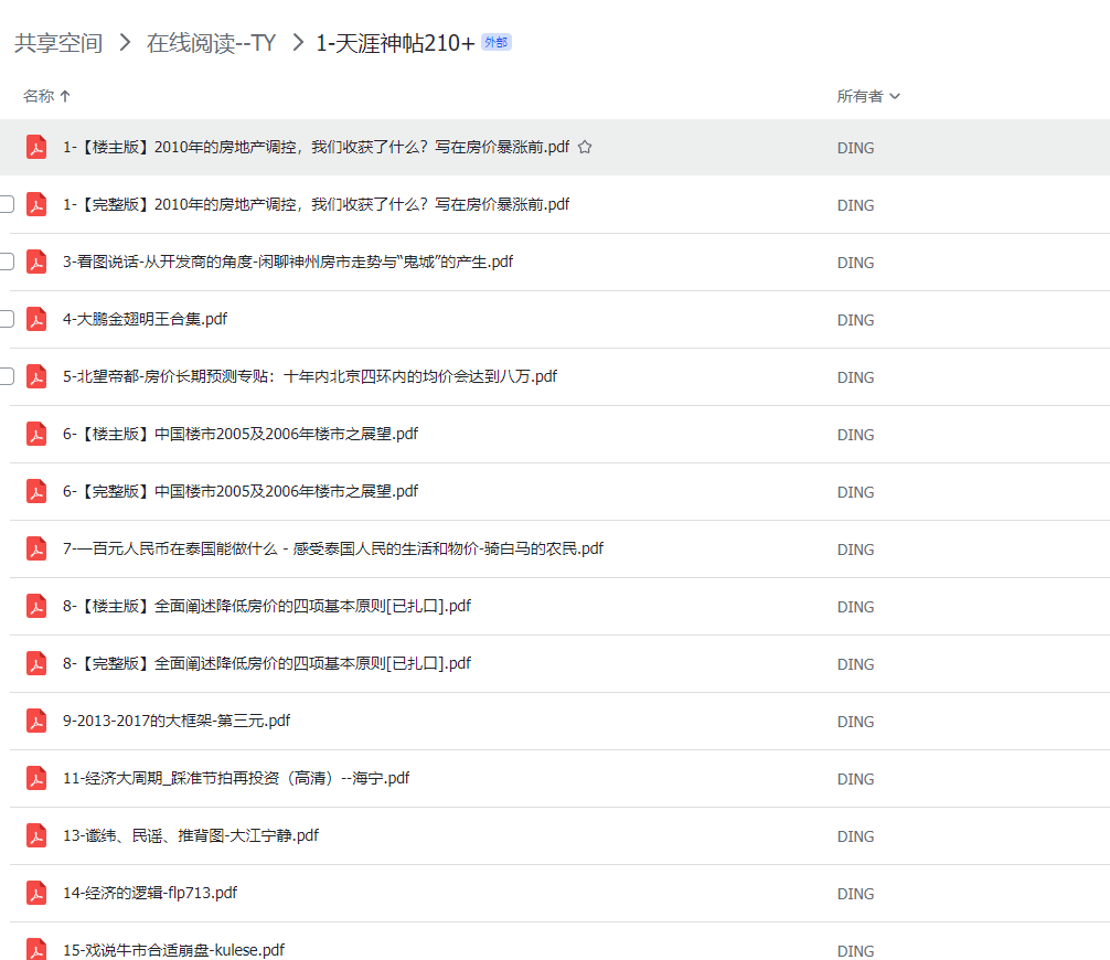 图片[8]-加入永久会员，提供更多优质资源项目-恒创联盟资源网