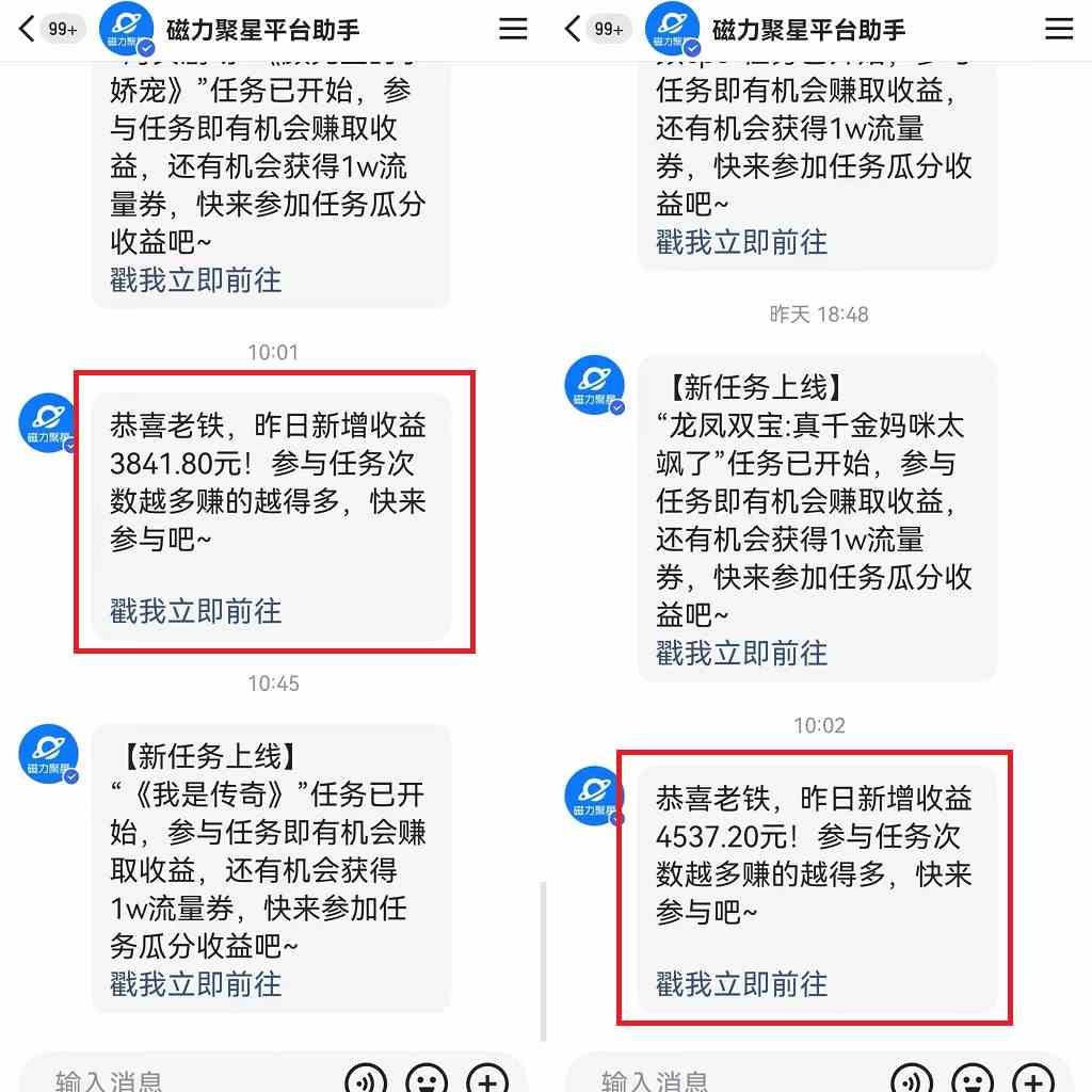 图片[2]-（8865期）利用快手24小时美女直播，实操日入4500+，时时被动收入，内部姿势操作-恒创联盟资源网