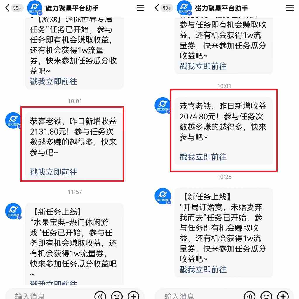 图片[3]-（8865期）利用快手24小时美女直播，实操日入4500+，时时被动收入，内部姿势操作-恒创联盟资源网