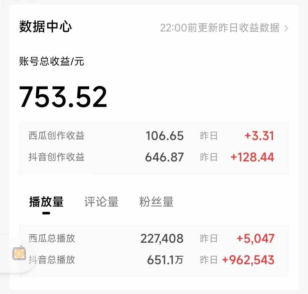 图片[3]-（8871期）AI写作3.0，条条原创，多平台发布，新手也可日入400+-恒创联盟资源网