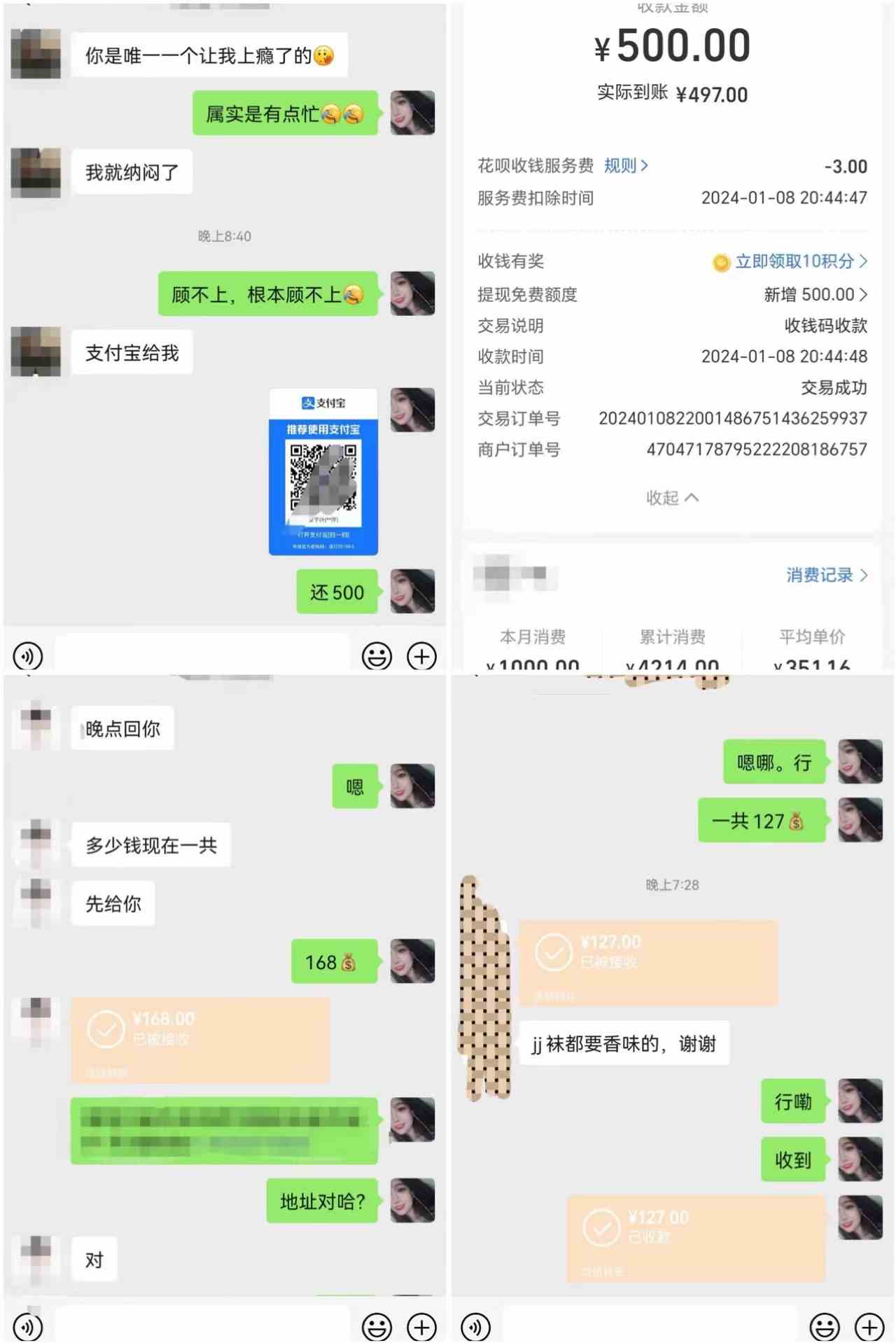 图片[2]-（8883期）最新男粉变现项目，日引600＋色粉，全平台通用，轻松日入500＋-恒创联盟资源网