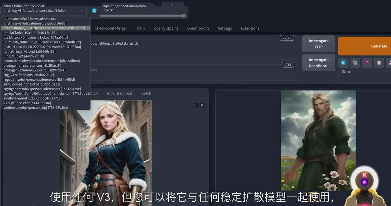 Stable Diffusion 101:使用 AI 创建自定义动漫艺术教程-17节课-中英字幕-恒创联盟资源网