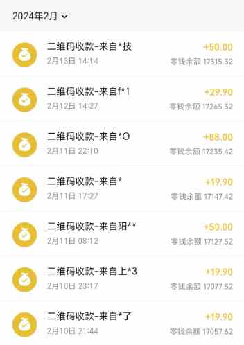 图片[3]-（8961期）快手蓝海暴力通道，不直播不露脸，靠二维码轻松月入1W+，操作简单易上手-恒创联盟资源网