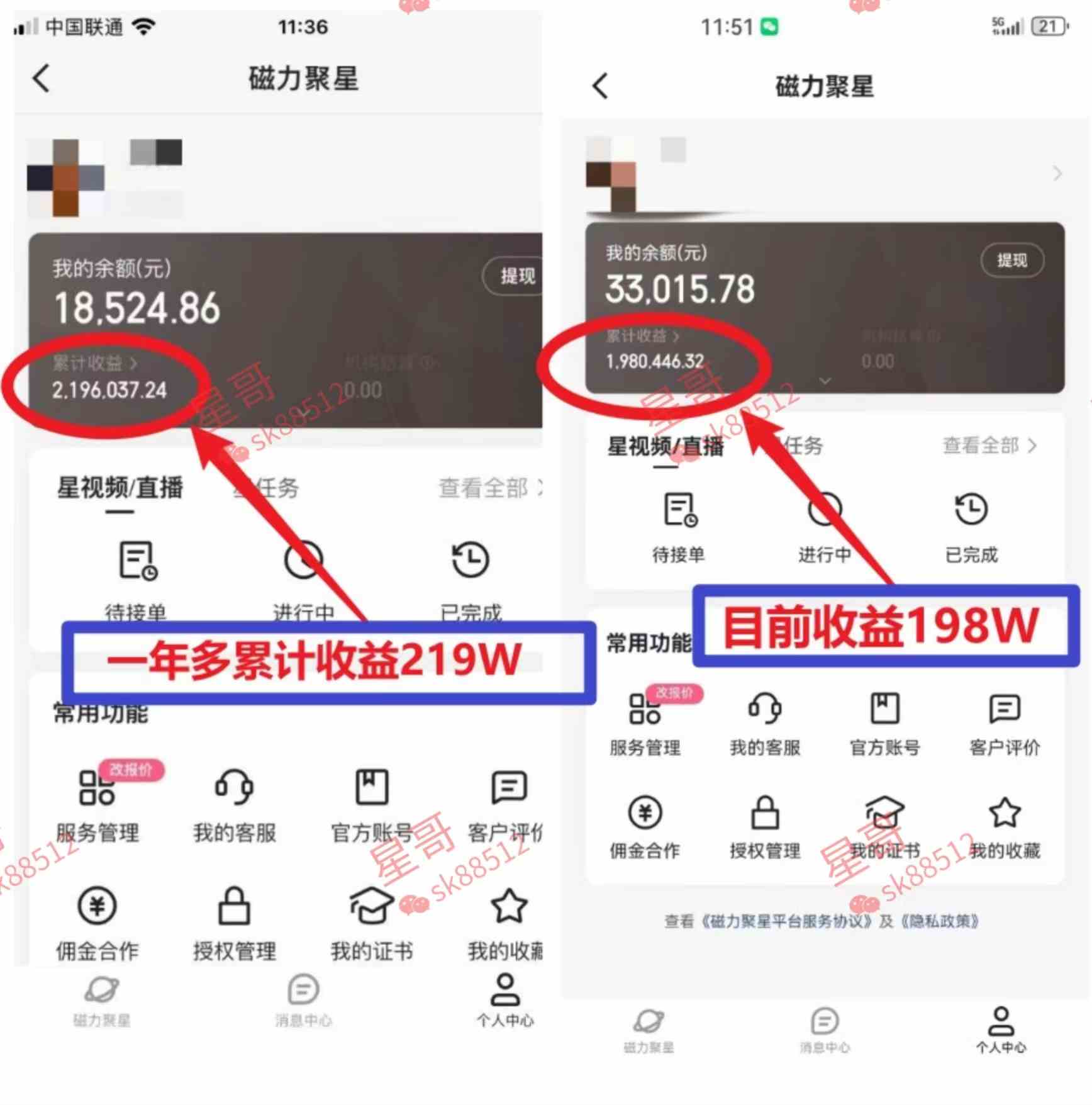 图片[2]-（8984期）2024蓝海项目 小游戏直播 单日收益10000+，月入35W,小白当天上手-恒创联盟资源网