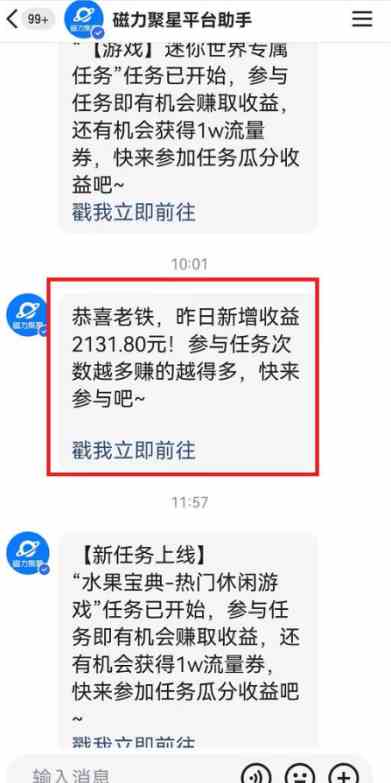 图片[2]-（8987期）快手动漫无人直播，最新防版权违规，靠小铃铛日入2000+，小白也能轻松上…-恒创联盟资源网