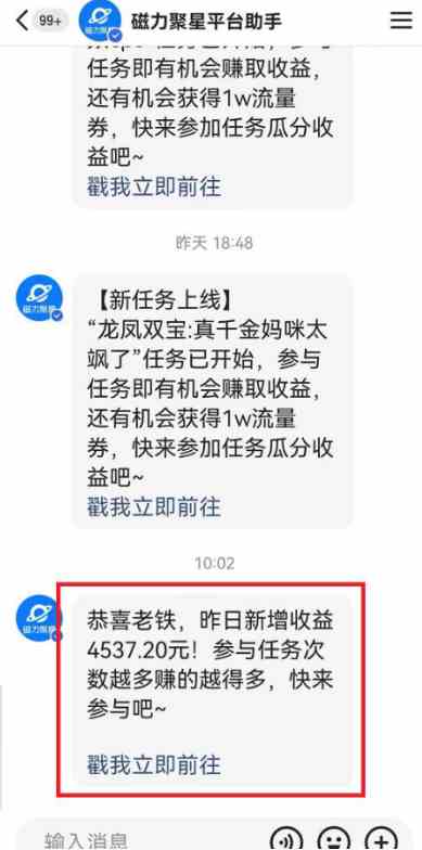 图片[3]-（8987期）快手动漫无人直播，最新防版权违规，靠小铃铛日入2000+，小白也能轻松上…-恒创联盟资源网