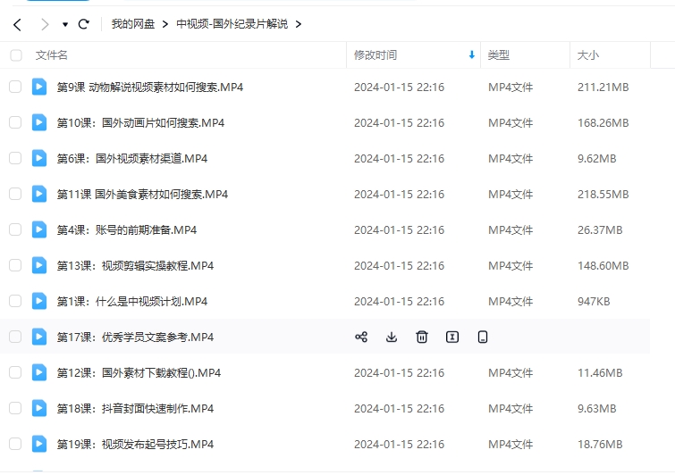 图片[9]-加入永久会员，提供更多优质资源项目-恒创联盟资源网