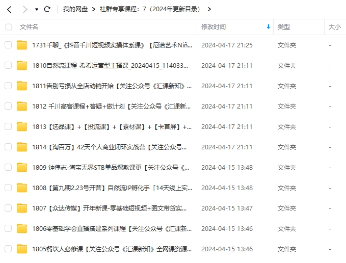 图片[3]-加入永久会员，提供更多优质资源项目-恒创联盟资源网