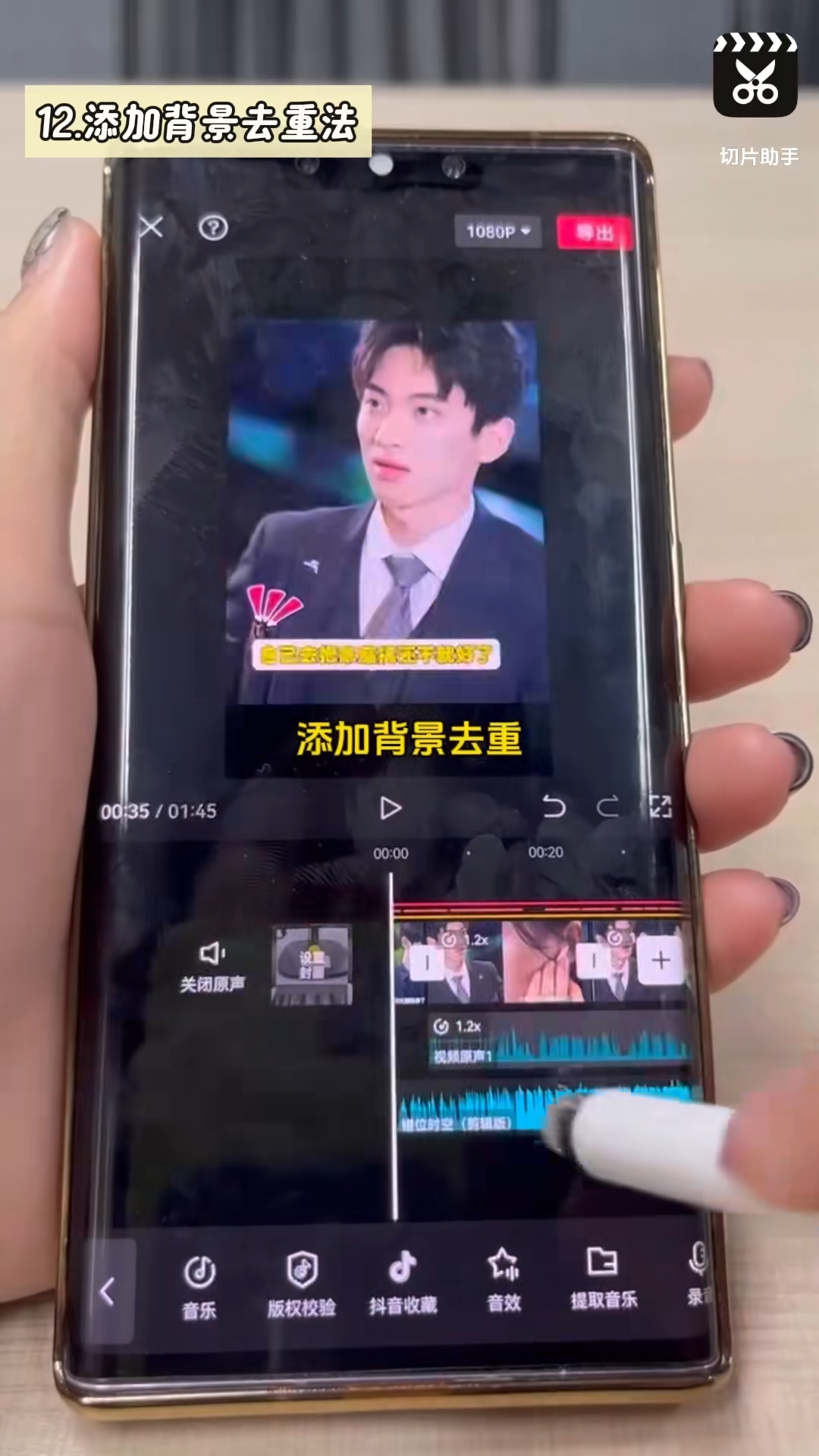 图片[2]-短剧去重：三节课教会你如何去重，仅供参考-恒创联盟资源网