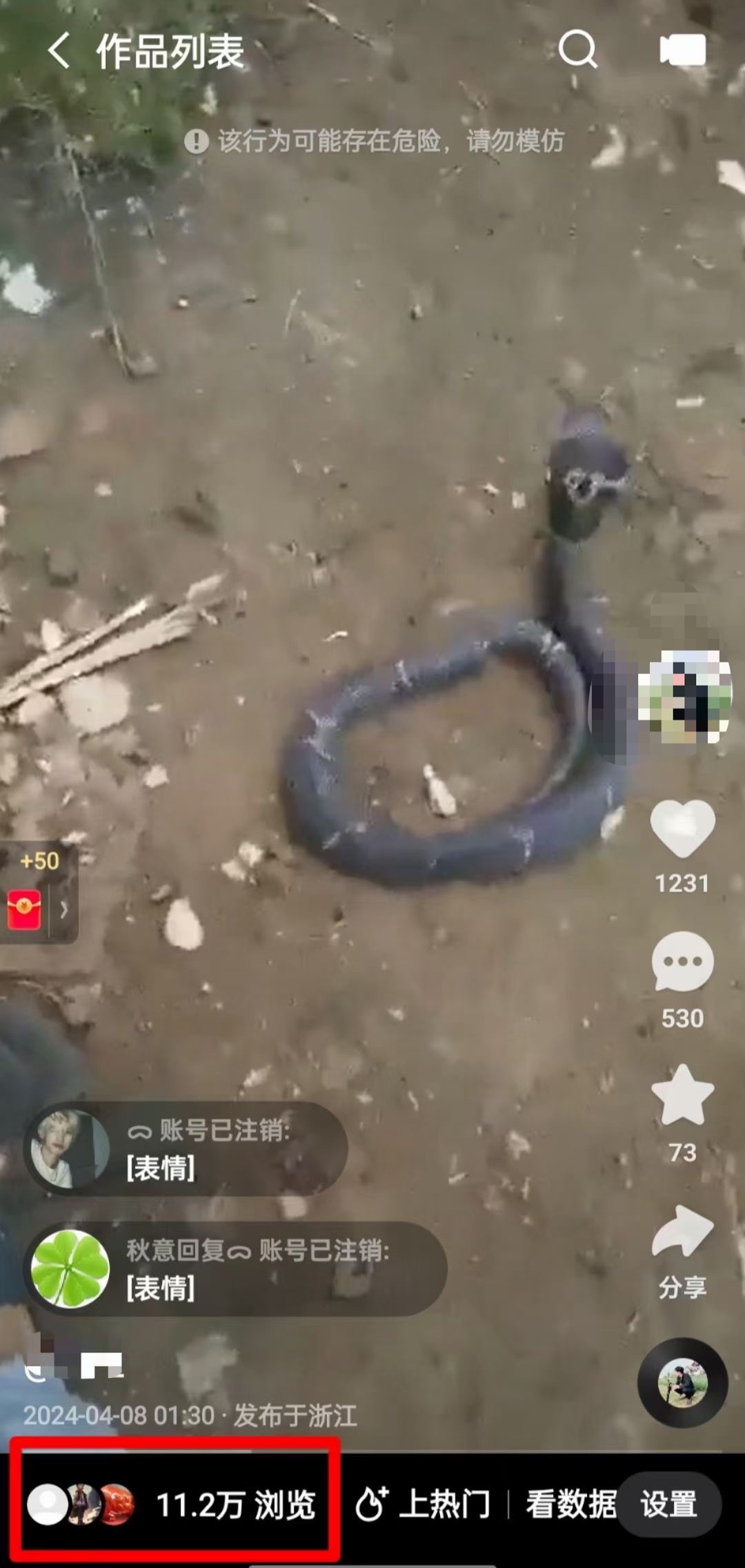 图片[2]-4月9日快手新磁力搬运，操作简单-恒创联盟资源网