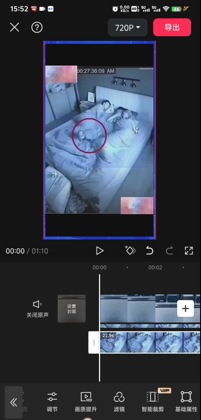 图片[2]-抖音竖屏类视频搬运技术，纯手法操作，配合第三方软件-恒创联盟资源网