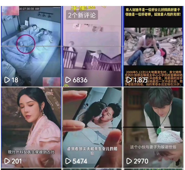 图片[3]-抖音竖屏类视频搬运技术，纯手法操作，配合第三方软件-恒创联盟资源网