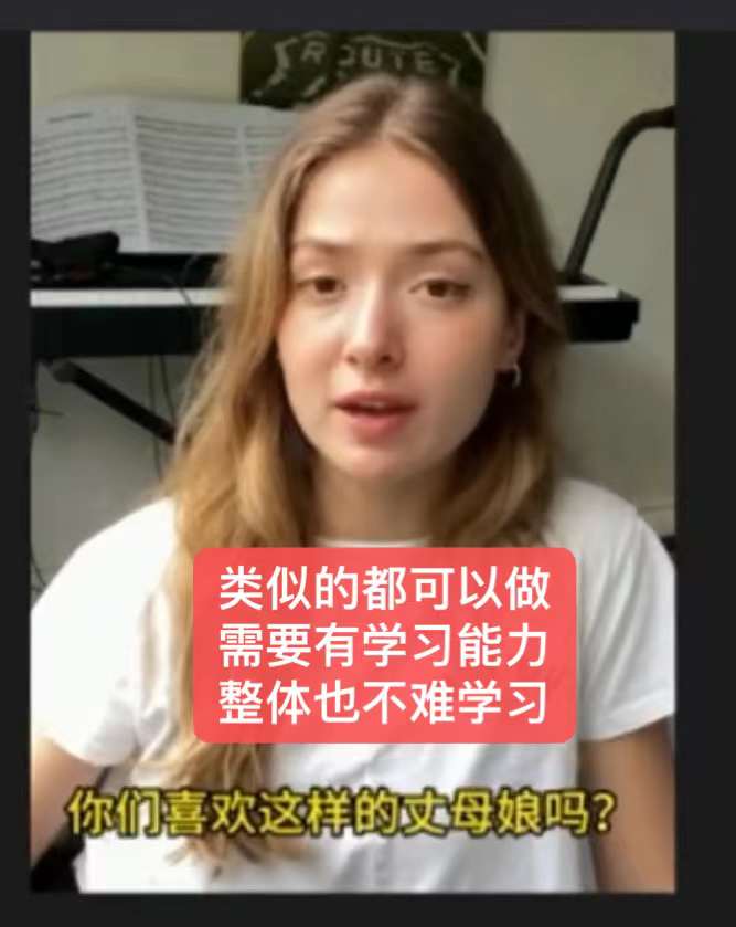 图片[2]-手把手教你制作海外美女数字人-恒创联盟资源网