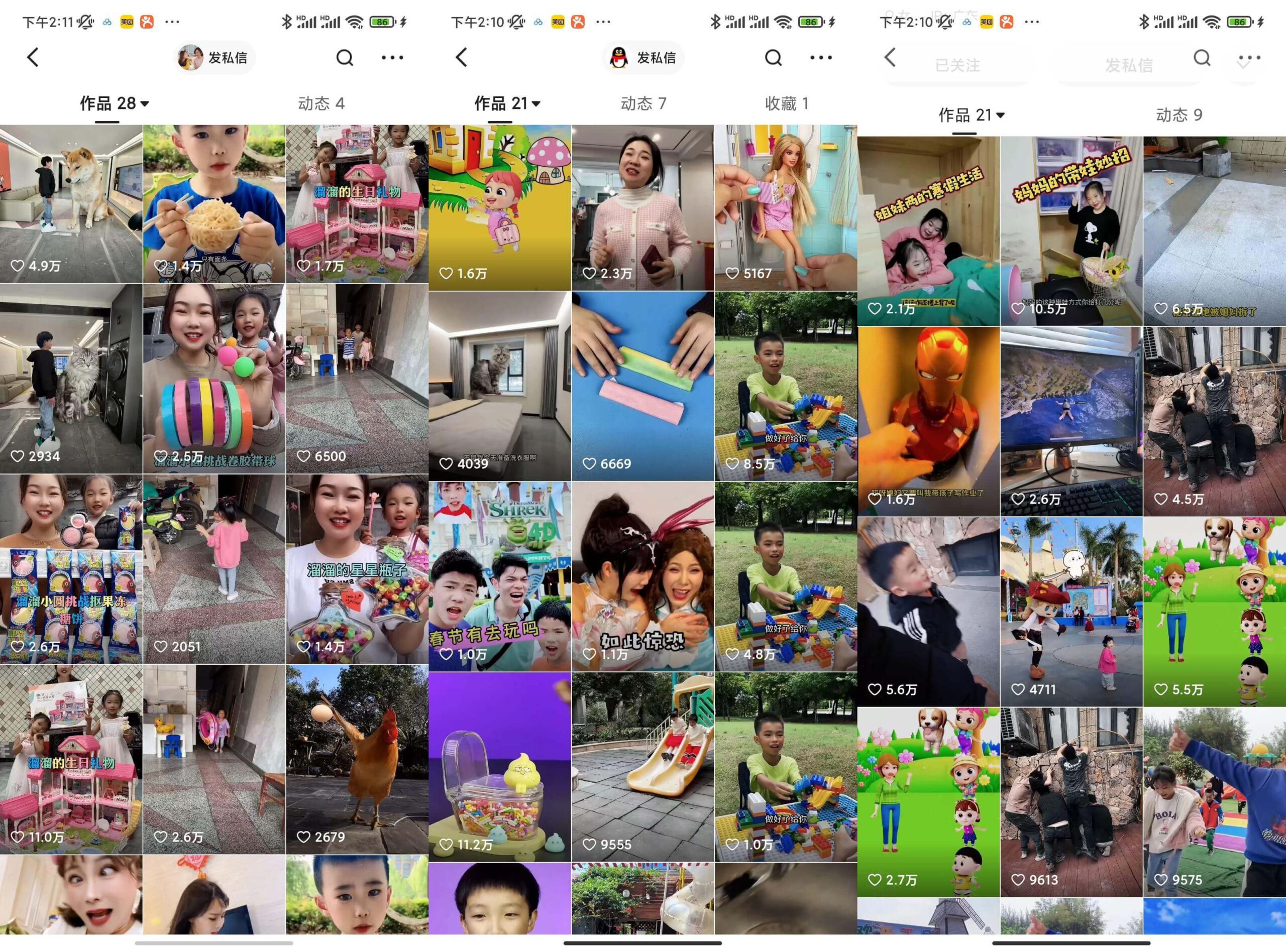 图片[2]-快手魔法搬运，1:1爆款搬运术-恒创联盟资源网