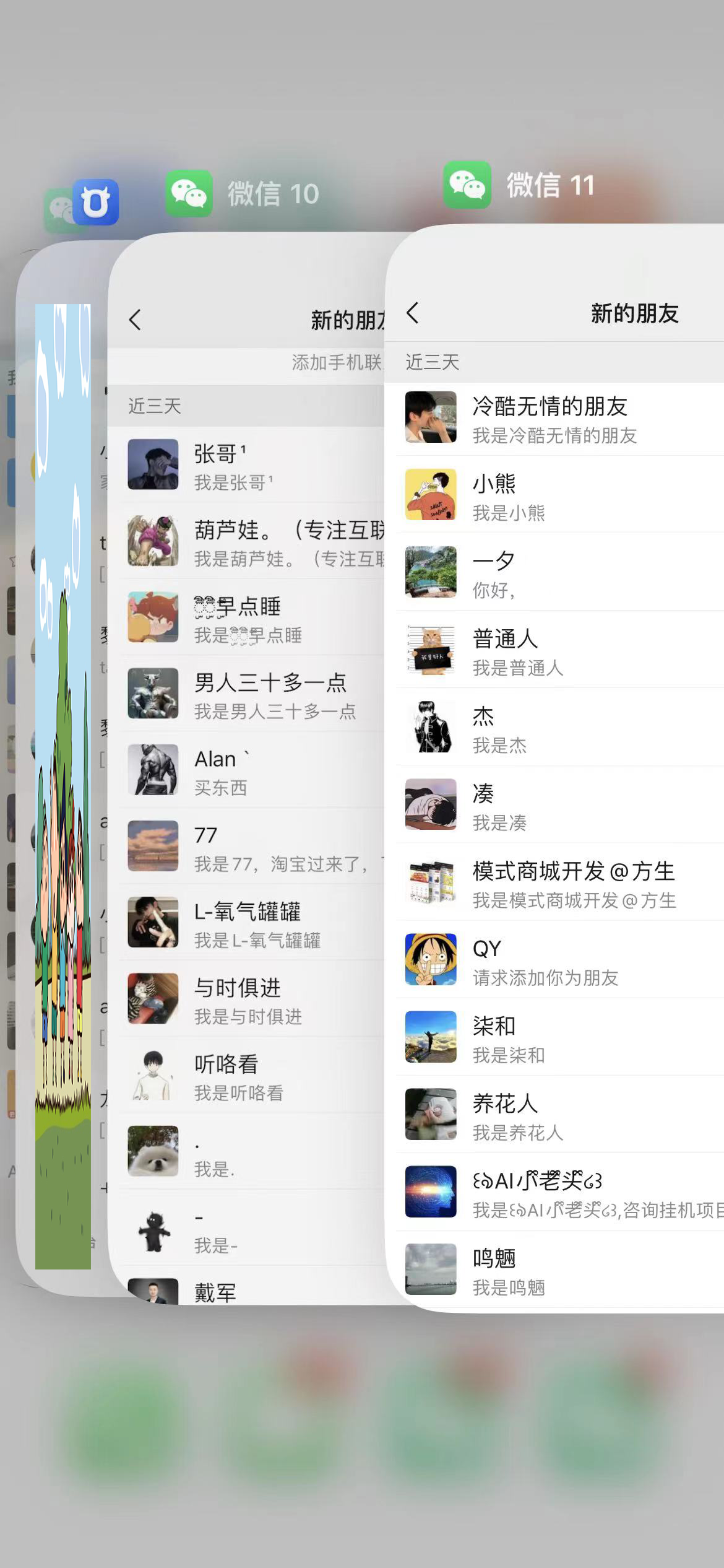 图片[1]-恒创联盟联盟-合伙人 引流技术 高转化文案模板 3天时间打造一个知识付费导师IP开始盈利-恒创联盟资源网