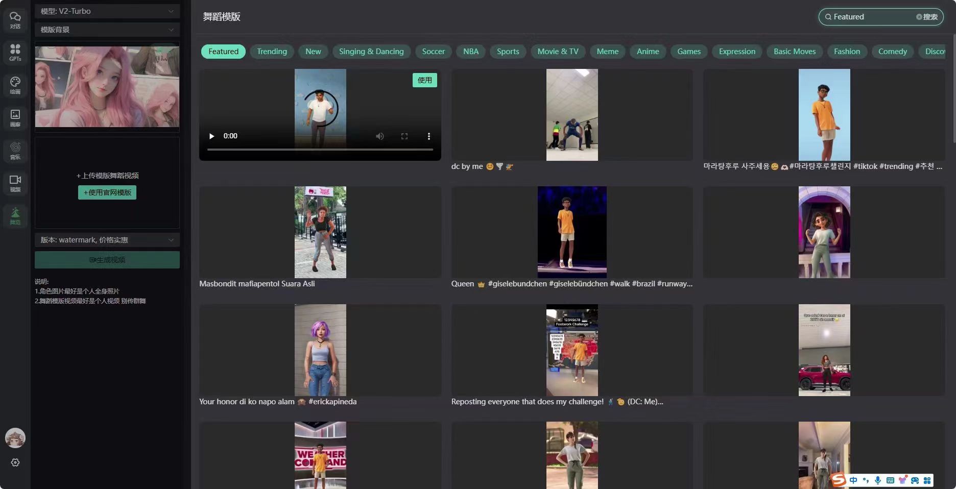 图片[8]-Ai全功能版，最新智能款，支持所有功能-恒创联盟资源网