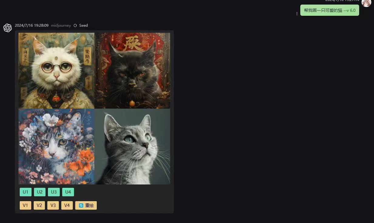 图片[4]-Ai全功能版，最新智能款，支持所有功能-恒创联盟资源网