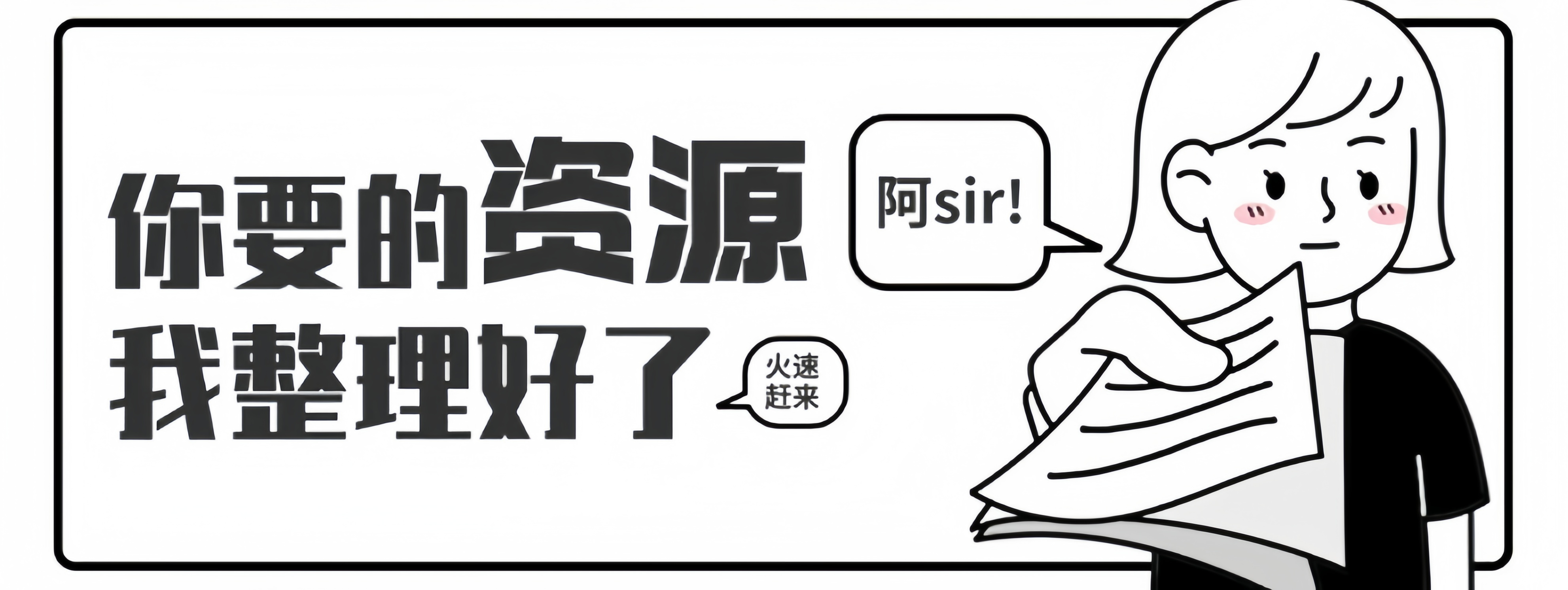 图片-恒创联盟资源网