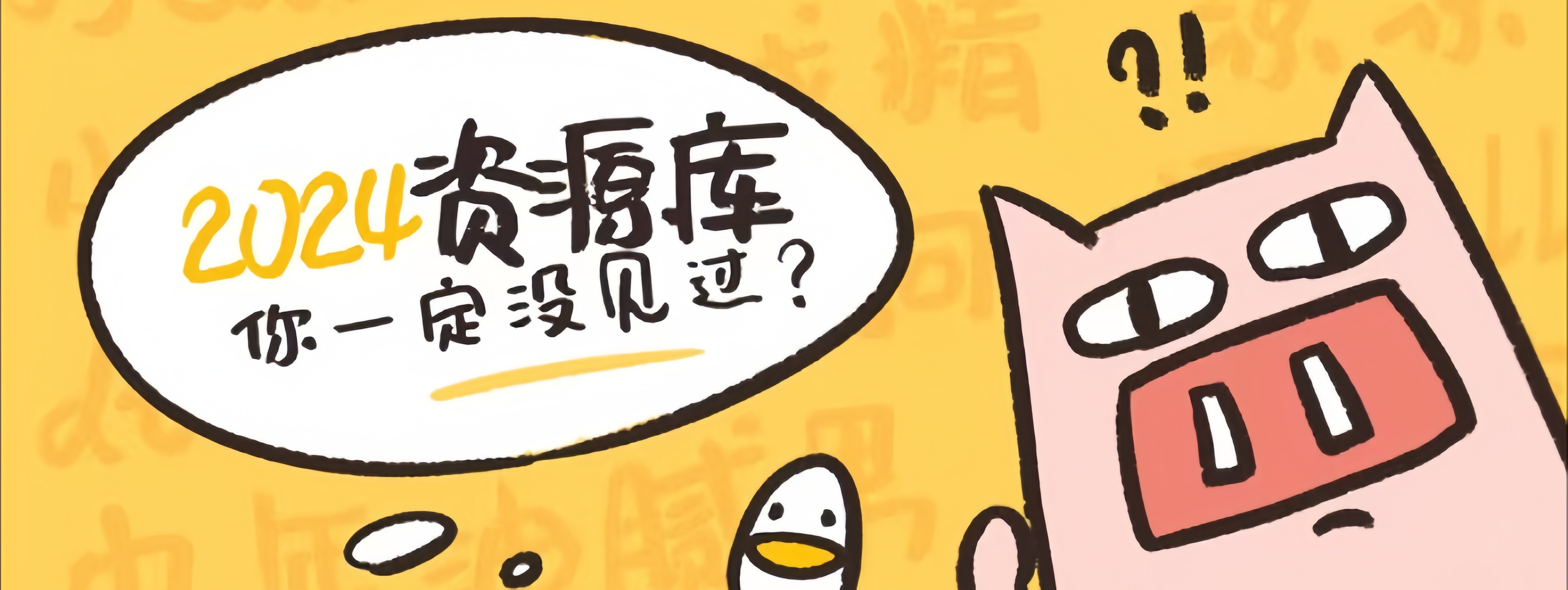 恒创联盟:VIP合伙人会员权限-恒创联盟资源网