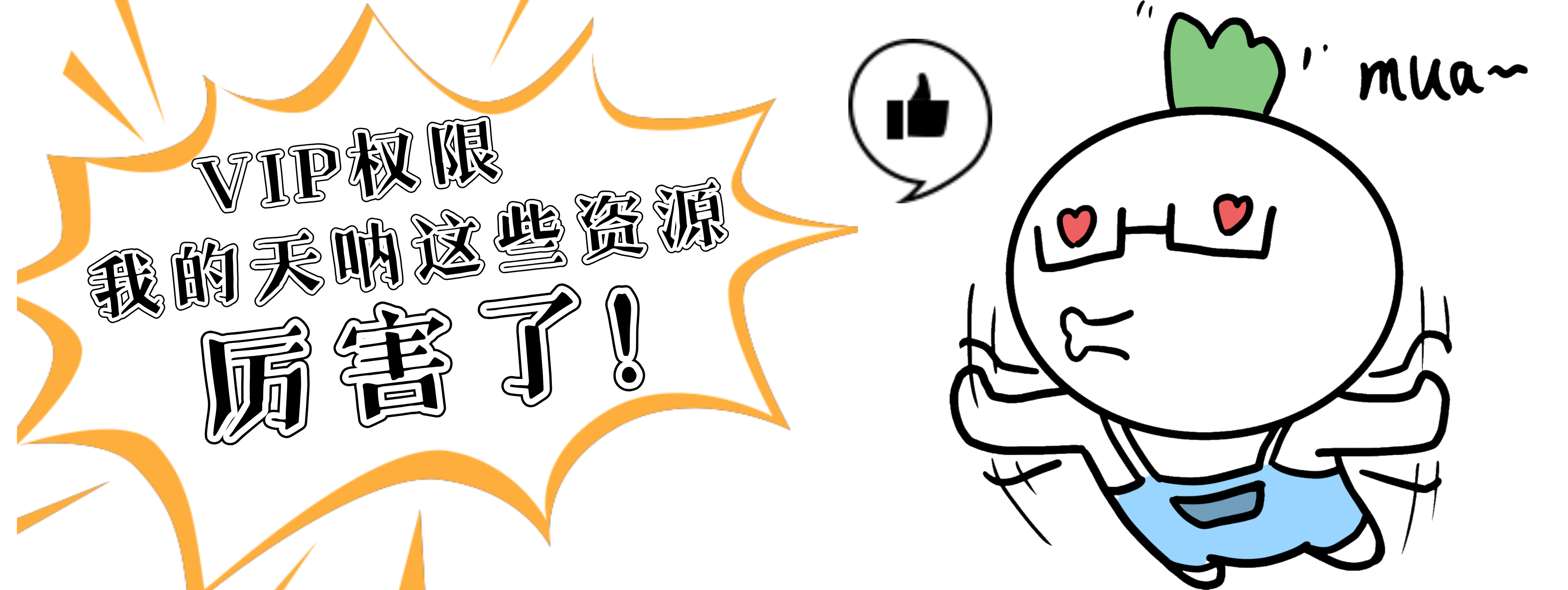 图片-恒创联盟资源网